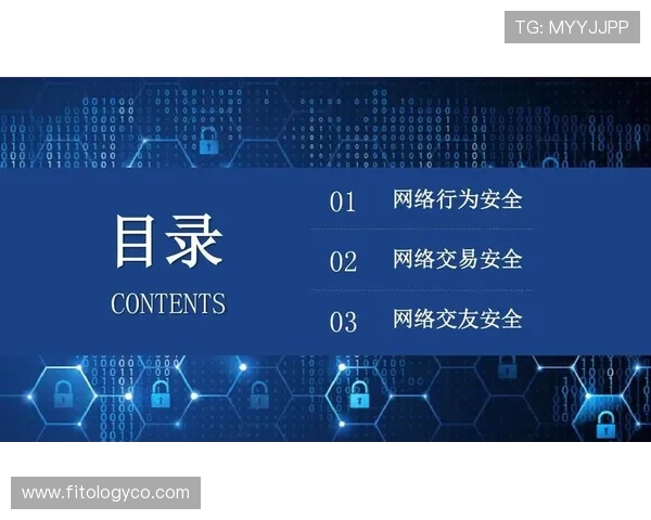 币游国际网址登陆ag安全入口,保障您的账户信息安全无忧