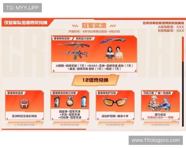 AG官网活动期间的专属福利和限时折扣，详细介绍领取流程和使用技巧，享受更多游戏乐趣
