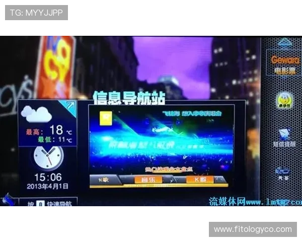 ob视讯体育官网的技术支持与客户服务体系详解，全天候保障玩家游戏顺畅无忧